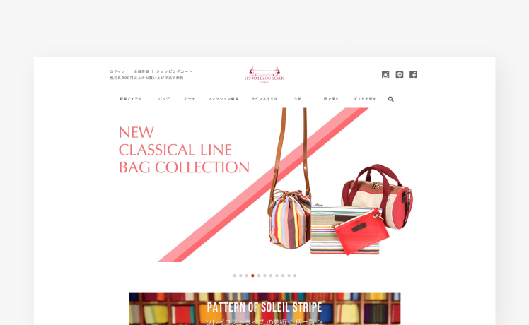 公式オンラインショップ