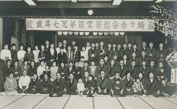 墨田区横網二丁目に工場移転